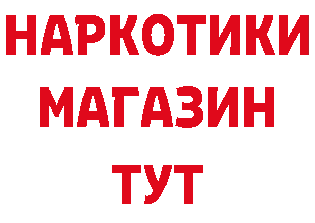 МДМА VHQ зеркало дарк нет гидра Белозерск